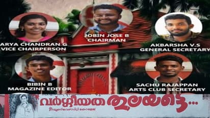 കോട്ട കാത്ത് എസ് എഫ് ഐ; യൂണിവേഴ്സിറ്റി കോളേജില് വിജയം