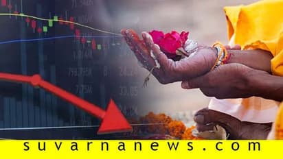 ಆರ್ಥಿಕತೆ ಪುನಶ್ಚೇತನಕ್ಕೆ ಪಿತೃಪಕ್ಷ ಅಡ್ಡಿ!