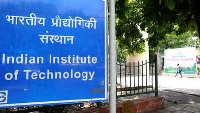 বাড়ছে আইআইটিতে পড়ার খরচ, এমটেকের কার্স ফি বৃদ্ধি পেতে চলেছে ৯০০ শতাংশ