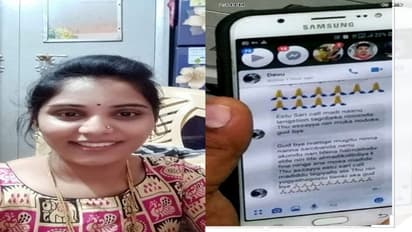 ಪ್ರೀತಿ ನಿರಾಕರಿಸಿದ ಸ್ನೇಹಿತ: ಗಂಡ-ಮಕ್ಕಳನ್ನು ನೋಡದೇ ಆತ್ಮಹತ್ಯೆಗೆ ಶರಣಾದ ಹುಚ್ಚು ಹೆಣ್ಮಗಳು