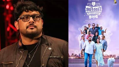 നായകനായി മിഥുന് രമേശ്; 'ജിമ്മി ഈ വീടിന്റെ ഐശ്വര്യം' വരുന്നു