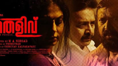 സസ്പെന്സ് ത്രില്ലര് തെളിവ് ഒക്ടോബര് 18ന് തിയറ്ററുകളില്