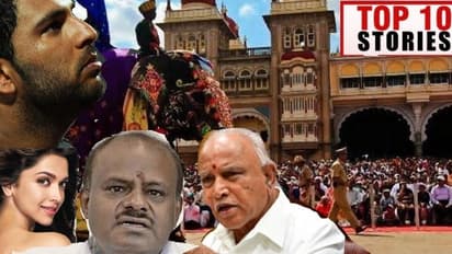 ಸೆ.29ರ ಭಾನುವಾರ ಕಿಕ್ ಏರಿಸಿದ ಟಾಪ್ 10 ಸುದ್ದಿ ಇಲ್ಲಿವೆ!