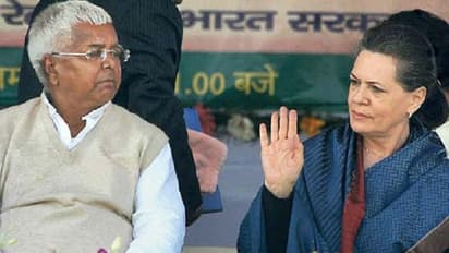 बिहार में महागठबंधन टूटा, लेकिन लालू से रिश्ता बनाए रखने के लिए झुकी सोनिया