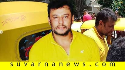 ಡಿ ಬಾಸ್ ಈಸ್ ಬ್ಯಾಕ್;'ಆಟೋ'ಗ್ರಾಫ್ಗೆ ಮುಗಿಬಿದ್ದ ಅಭಿಮಾನಿಗಳು!