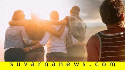 ಗೆಳೆಯರಿಂದ ಹೆಚ್ಚುವ ಆಯಸ್ಸು, ಗೆಳೆತನವೇ ಬಾಳಿಗೆ ಹುಮ್ಮಸ್ಸು!