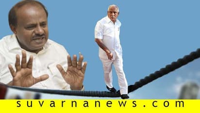 ತಂತಿಯಿಂದ ಕೆಳಗಿಳಿಸುವ ಎಚ್ಚರಿಕೆ! ಬಿಎಸ್‌ವೈ ಕಾಲೆಳೆದ ಎಚ್‌ಡಿಕೆ