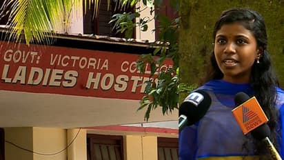 ആദിവാസി വിദ്യാർത്ഥിനിയെ ആശുപത്രിയിൽ തനിച്ചാക്കിപ്പോയ വിക്ടോറിയ കോളേജ് ഹോസ്റ്റൽ വാർഡനെ മാറ്റി