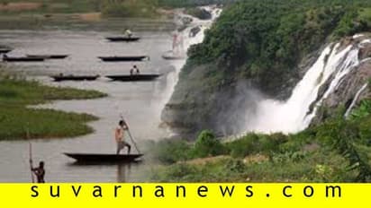 ಭೋರ್ಗರೆಯುತ್ತಿದೆ ಬೆಂಕಿ ಜಲಪಾತ!