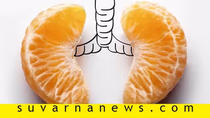 ಆರೋಗ್ಯಕರ ಶ್ವಾಸಕೋಶ, ಉತ್ತಮ ಉಸಿರಾಟಕ್ಕಾಗಿ ಈ ಆಹಾರ ಸೇವಿಸಿ!