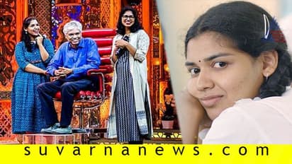 'ಗಂಟುಮೂಟೆ' ಹೊತ್ತು ಚಿತ್ರರಂಗಕ್ಕೆ ಕಾಲಿಟ್ಟ ಪ್ರಕಾಶ್ ಬೆಳವಾಡಿ ಪುತ್ರಿ ತೇಜು!