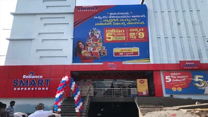 వినుకొండ లో రిలయన్స్ స్మార్ట్ నూతన స్టోర్