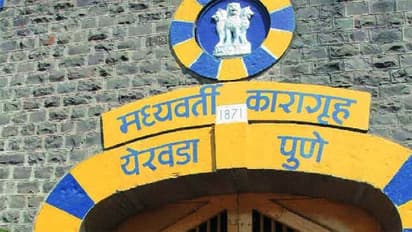 Yerawada Jail: యావజ్జీవ ఖైదీ మిస్సింగ్.. ఎరవాడ జైలు నుంచి పరార్