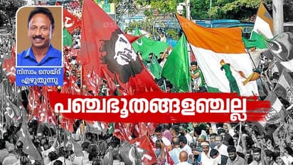 പാല നല്കുന്ന സൂചനയെന്ത്? ഈ ഉപതെരഞ്ഞെടുപ്പ് ഒരു മിനി പൊതുതെരഞ്ഞെടുപ്പാകുമോ?