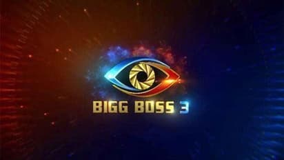 బిగ్ బాస్ గ్రాండ్ ఫినాలే .. గెస్ట్ ఎవరంటే..?