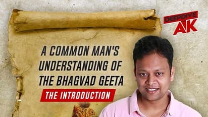 आइए गीता के जरिए करें जीवन की समस्याओं का समाधान