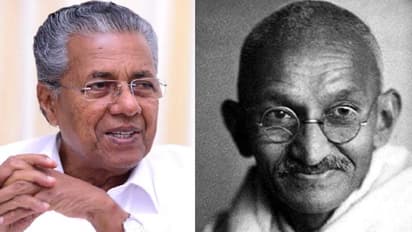 ഗാന്ധി ഘാതകർ ഗാന്ധിജിയെ സ്വന്തമാക്കാൻ ശ്രമിക്കുന്നു; കാലം ആവശ്യപ്പെടുന്ന പ്രതിജ്ഞയെക്കുറിച്ച് മുഖ്യമന്ത്രി