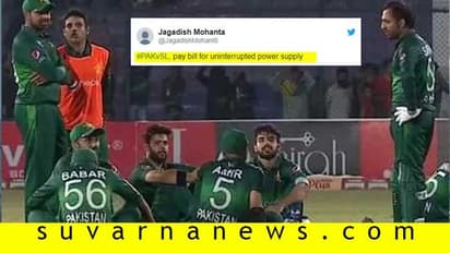 ಪಾಕ್-ಲಂಕಾ ಪಂದ್ಯಕ್ಕೆ ಕರೆಂಟ್ ಇಲ್ಲ..!