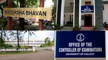 കാലിക്കറ്റ് സർവകലാശാലയിൽ ഉത്തരക്കടലാസുകൾ ഇനി ഇലക്ട്രോണിക് സംവിധാനത്തിൽ കൈകാര്യം ചെയ്യും