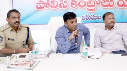 శ్రీవారి గరుడ సేవకు కట్టుదిట్టమైన భద్రతా ఏర్పాట్లు: పోలీస్ శాఖ