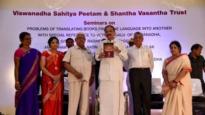 థౌజంట్ హుడ్స్ నవలను ఆవిష్కరించిన ఉపరాష్ట్రపతి వెంకయ్య