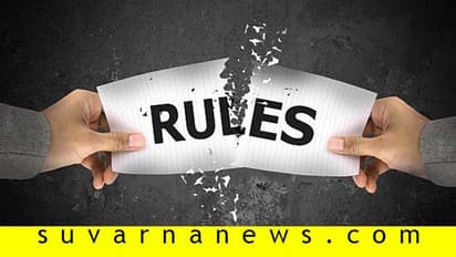 ರೂಲ್ಸ್ ಬ್ರೇಕ್ ಮಾಡುವುದೇ ನಮ್ಮ ಕೆಲಸ!