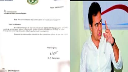 మంత్రి కేటీఆర్ సంతకం ఫోర్జరీ:విచారణకు ఆదేశం