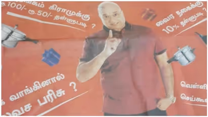 அடங்காத லலிதா ஜூவல்லர்ஸ் ஓனர்... வாரி வழித்தெடுத்தும் கோடிக்கணக்கில் விளம்பரம்..!