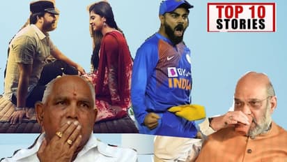 ಶಾ ಕೈಯಲ್ಲಿ ರಾಜ್ಯದ ರಿಪೋರ್ಟ್, ರಟ್ಟಾಯ್ತು ಗೀತಾ ಹಿಟ್‍‌ ಸೀಕ್ರೆಟ್: ಇಲ್ಲಿವೆ ಅ.04ರ ಟಾಪ್ 10 ಸುದ್ದಿ!