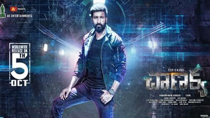 'చాణక్య' ఫస్ట్ రివ్యూ.. సినిమా అదిరిపోయిందన్న క్రేజీ డైరెక్టర్!