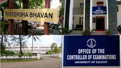 കാലിക്കറ്റ് സർവ്വകലാശാലയിൽ ഉത്തരക്കടലാസ് കാണാതായ സംഭവം; പൊലീസ് അന്വേഷണത്തിന് ഉത്തരവ്