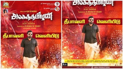 தீபாவளி ரேஸிலிருந்து திடீரென ஜகா வாங்கிய விஜய் சேதுபதியின் ‘சங்கத் தமிழன்’...