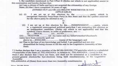 హుజూర్ నగర్ ఉప ఎన్నిక: కేసీఆర్ ప్రత్యర్థుల పాత ప్లాన్ కొత్తగా...