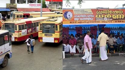 കെഎസ്ആർടിസിയിൽ പ്രതിസന്ധി രൂക്ഷം; മുന്നൂറോളം സർവീസുകൾ  മുടങ്ങി