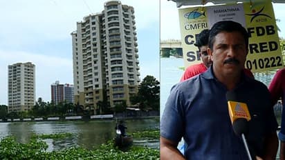 മരടിലെ ഫ്ലാറ്റുകൾ പൊളിച്ചുനീക്കുന്നതിൽ ആശങ്കയറിയിച്ച് ഒരുകൂട്ടം മത്സ്യകർഷകർ