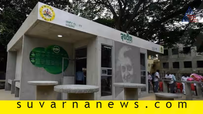 ಒಂದೊತ್ತಿನ ಊಟಕ್ಕೂ ನಿರ್ಗತಿಕರ ಪರದಾಟ: ಇಂದಿರಾ ಕ್ಯಾಂಟೀನ್ನಲ್ಲಿ ಹೆಚ್ಚು ಹಣ ವಸೂಲಿ!