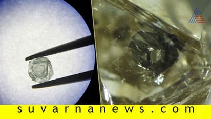 ವಜ್ರದೊಳಗೊಂದು ವಜ್ರ: ವಿಶ್ವದಲ್ಲೇ ಮೊದಲು, 800 ದಶಲಕ್ಷ ವರ್ಷ ಹಳೆಯದು!