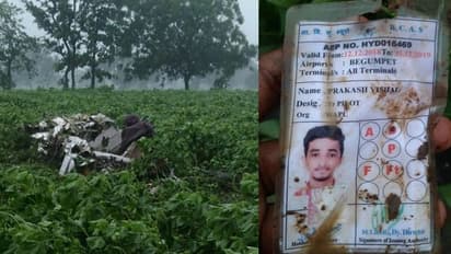 వికారాబాద్ లో కుప్పకూలిన ట్రైనీ విమానం, ఇద్దరు మృతి