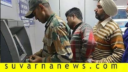 ಪ್ರತಿದಿನ ATMನಿಂದ 100 ರೂ ಡ್ರಾ ಮಾಡ್ತಾರೆ ಈ ಯೋಧ: ಭಾವನಾತ್ಮಕ FB ಪೋಸ್ಟ್ ವೈರಲ್!