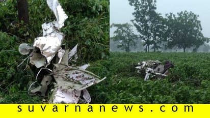 ಕಲಬುರಗಿಗೆ ಬರುತ್ತಿದ್ದ ವಿಮಾನ ಪತನ, ಇಬ್ಬರು ವಿದ್ಯಾರ್ಥಿ ಪೈಲಟ್ ಬಲಿ!