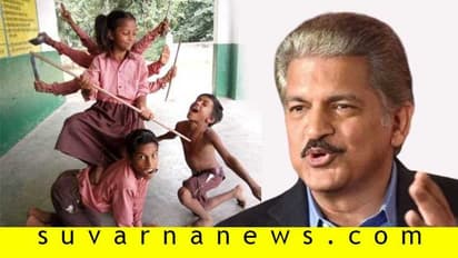 ಸಿಂಪ್ಲಿ ಬ್ಯೂಟಿಫುಲ್: ದುರ್ಗೆಯ ಅವತಾರದಲ್ಲಿ ಮಿಂಚಿದ ಸರ್ಕಾರಿ ಶಾಲೆ ಮಕ್ಕಳು!