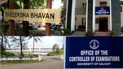 കാലിക്കറ്റ് സർവകലാശാലയിൽ ഉത്തരക്കടലാസ് കാണാതായ സംഭവം; ഒന്നും കണ്ടെത്താനായില്ലെന്ന് അന്വേഷണ സമിതി