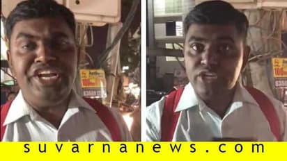 ಮನೇಲಿ ಬಟ್ಟೆ ಇಲ್ವಾ?: ಹುಡ್ಗಿ ಕೊಟ್ಟ ಉತ್ತರಕ್ಕೆ ಆಸಾಮಿ ಅಡ್ರೆಸ್ಸೇ ಇಲ್ಲಾ!