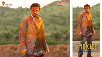 బాలకృష్ణ 105.. కొత్త పోస్టర్ చూశారా..?