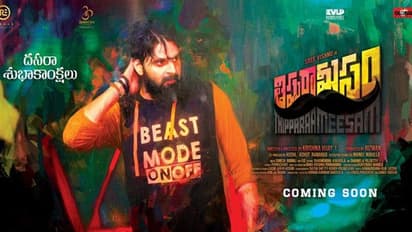 తిప్పరామీసం స్పెషల్ లుక్.. శ్రీ విష్ణు బీస్ట్ మోడ్