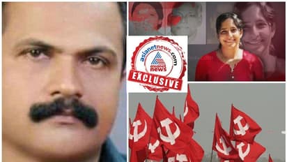 'ജോളി ചതിച്ചു, ഒപ്പിട്ടത് വെള്ളക്കടലാസിൽ, പരിചയപ്പെട്ടത് 2007-ൽ', തുറന്ന് പറഞ്ഞ് സിപിഎം നേതാവ്