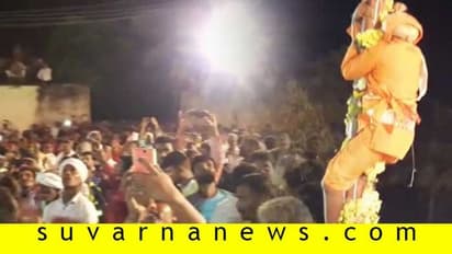 ಪಂಜರ ಗಿಳಿಗಳು ಹಾರಿಹೋದಾವು - ಸರ್ವರು ಎಚ್ಚರ..ಎಚ್ಚರ : ಮೈಲಾರ ಕಾರಣಿಕ