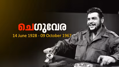 Che Guevara : ആ തിളങ്ങുന്ന കണ്ണുകള് എന്നെ വേട്ടയാടി, ചെഗുവേരയെ വെടിവെച്ചു കൊന്ന സൈനികന് മരിച്ചു