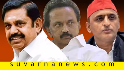 ಎಸ್ಪಿ ನಂ. 1, ಡಿಎಂಕೆ ನಂ. 2 ಶ್ರೀಮಂತ ಪ್ರಾದೇಶಿಕ ಪಕ್ಷ!