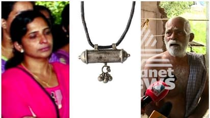 റോയ് തോമസിന്‍റെ ദേഹത്ത് കണ്ടെത്തിയ ഏലസ്സ് പൂജിച്ചെന്ന് കരുതുന്ന ജ്യോത്സ്യൻ ഒളിവിൽ